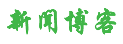 济源市新闻网